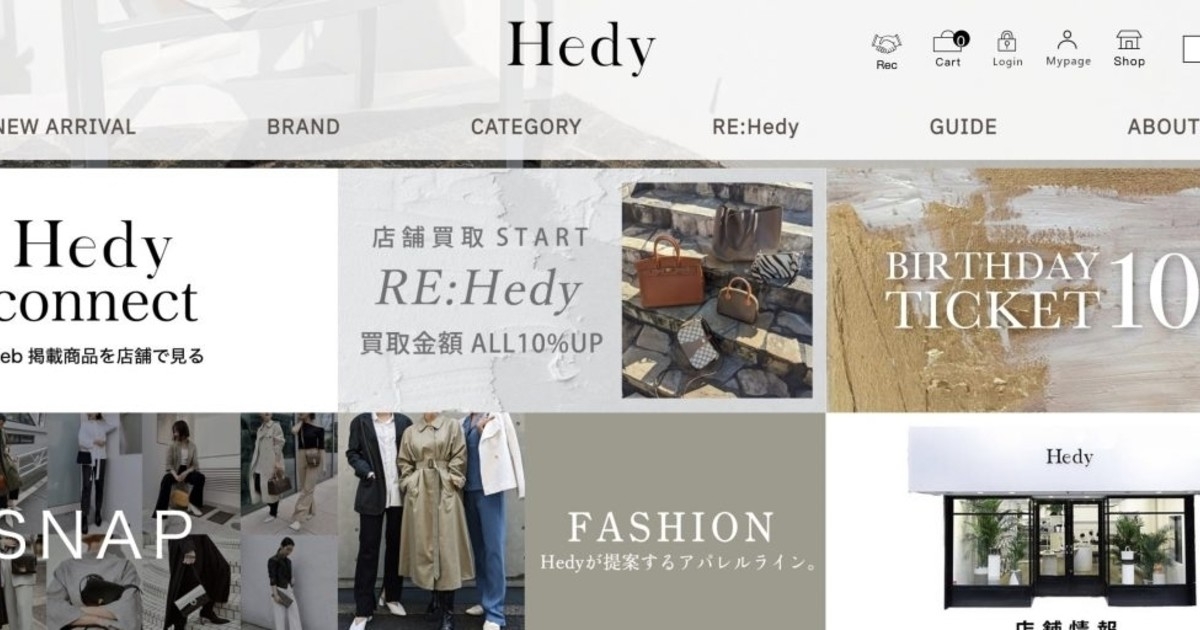 8大日本網店推介 日圓持續低位最平千元買Hermès、DIOR手袋4百有找！