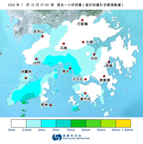 天文台最新暴雨警告｜黃雨警告現正生效！