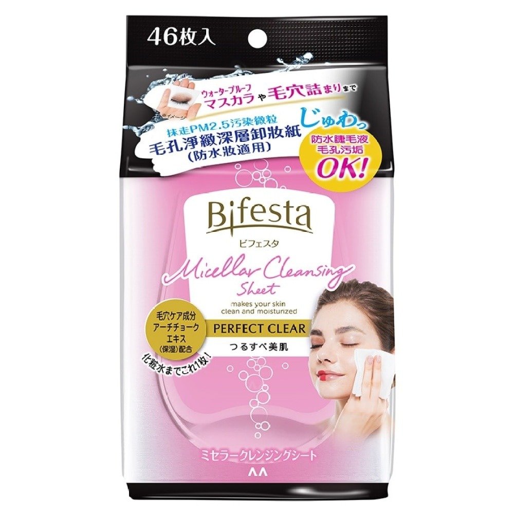 卸妝濕紙巾 (圖片來源:watsons)