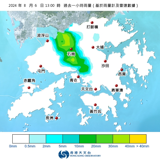 黃雨 香港天文台