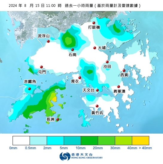 黃雨 香港天文台