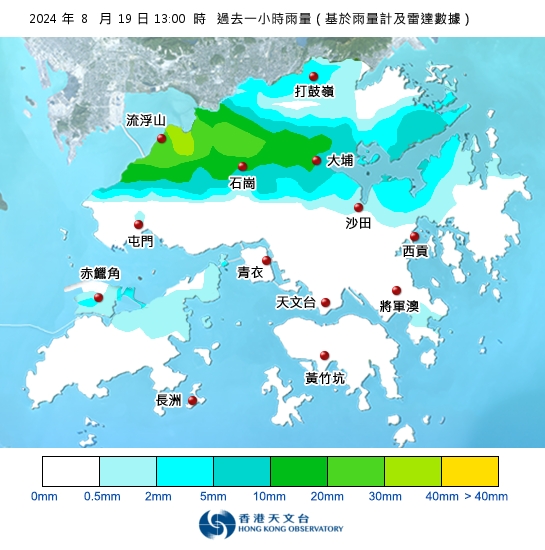 黃雨 香港天文台