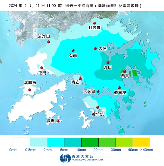 黃雨 香港天文台