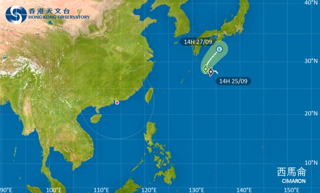 去日本注意！颱風西馬侖影響日本 最新路徑圖/航班資訊/旅遊保險一文睇