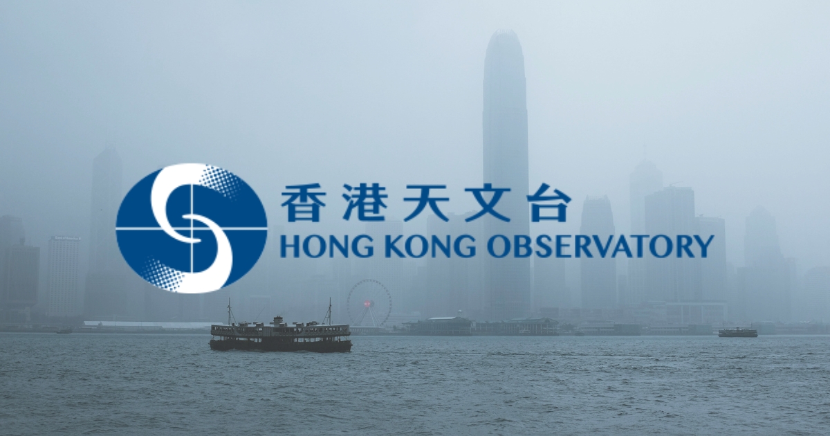 下午10時10分天文台特別天氣提示：香港現正受強陣風及雷暴影響 請市民注意安全