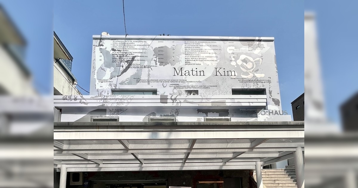 Matin Kim香港銅鑼灣店正式開幕！數百元起入手韓妹最愛時尚單品推介