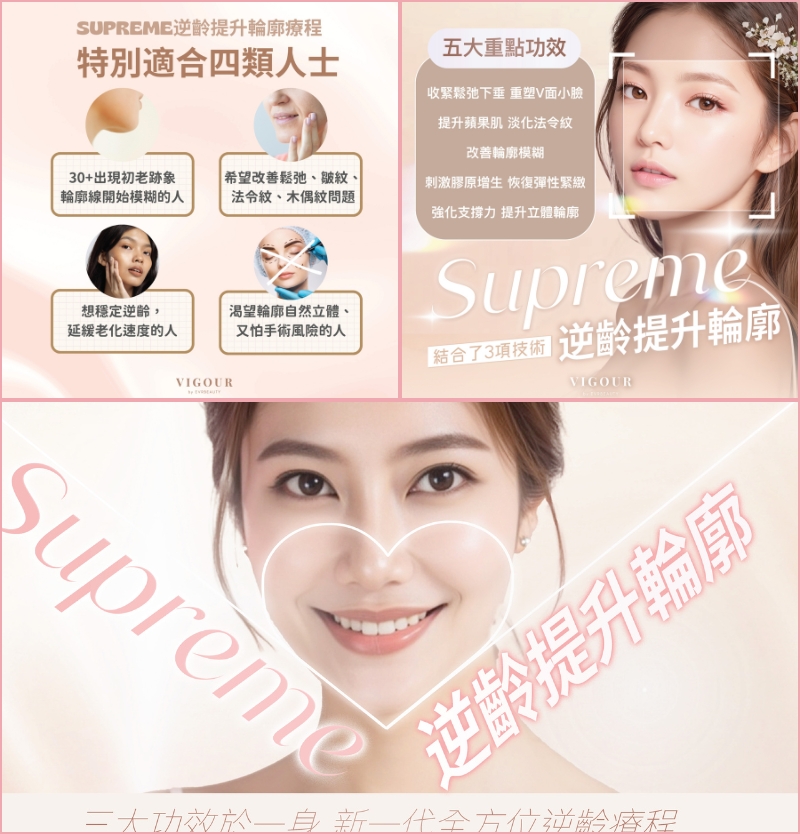(圖片來源:EVRbeauty提供)