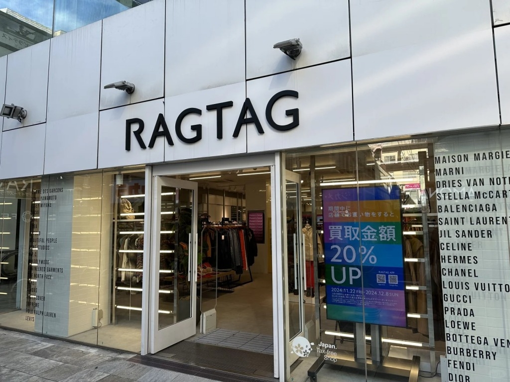 大阪中古店 (圖片來源:RED@波比)