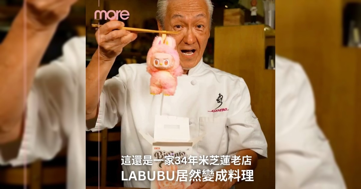 這是不AI！Labubu居然還能變成日本料理「LabubuRoll」？！