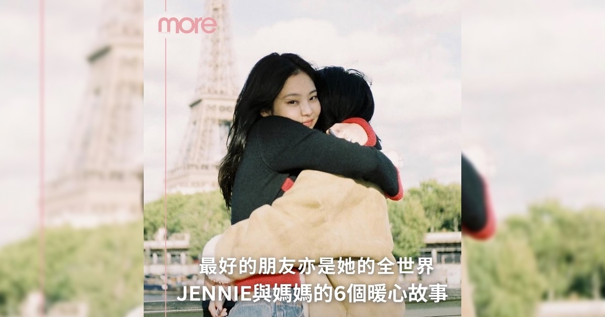 BLACKPINK＠Jennie與媽媽6個暖心故事