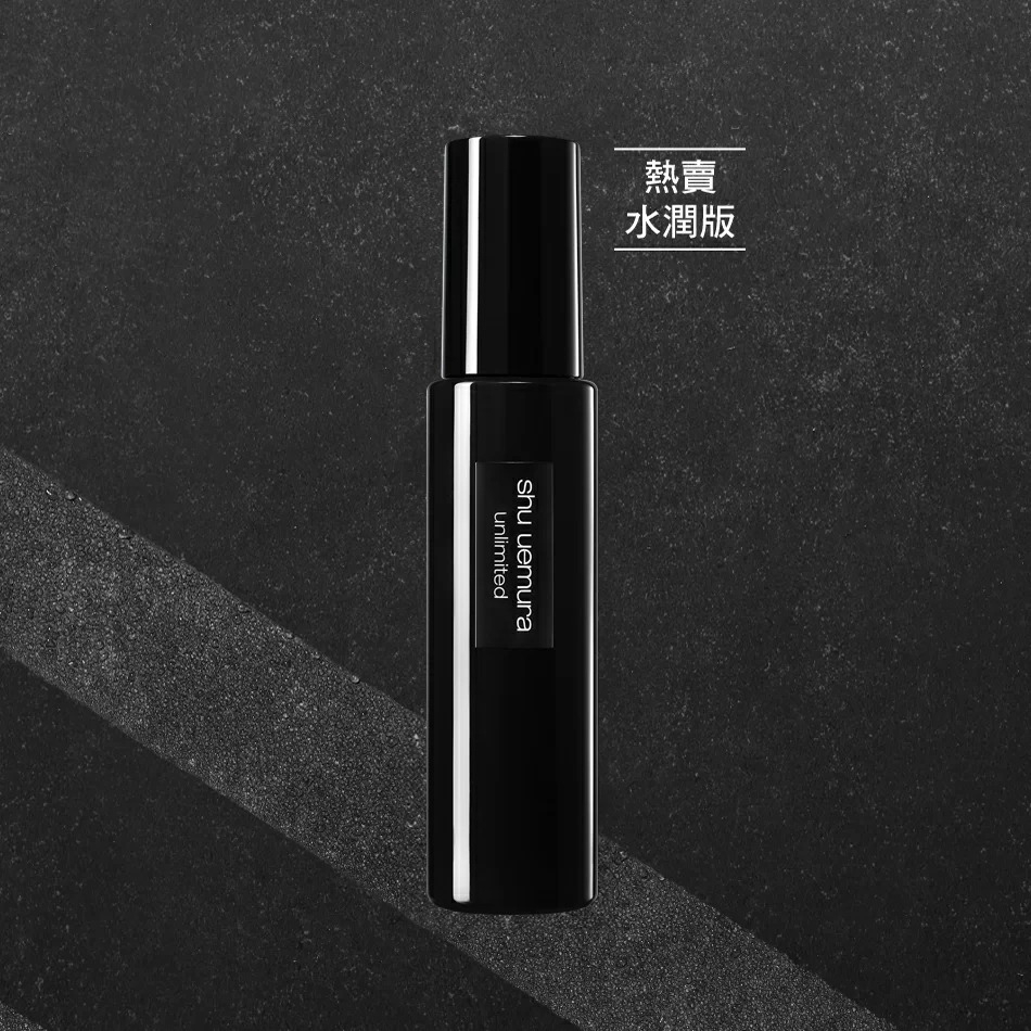 定妝噴霧推薦 (圖片來源:shu uemura)