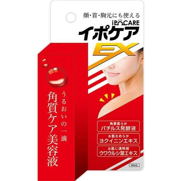 疣藥膏 (圖片來源:Ipocare)