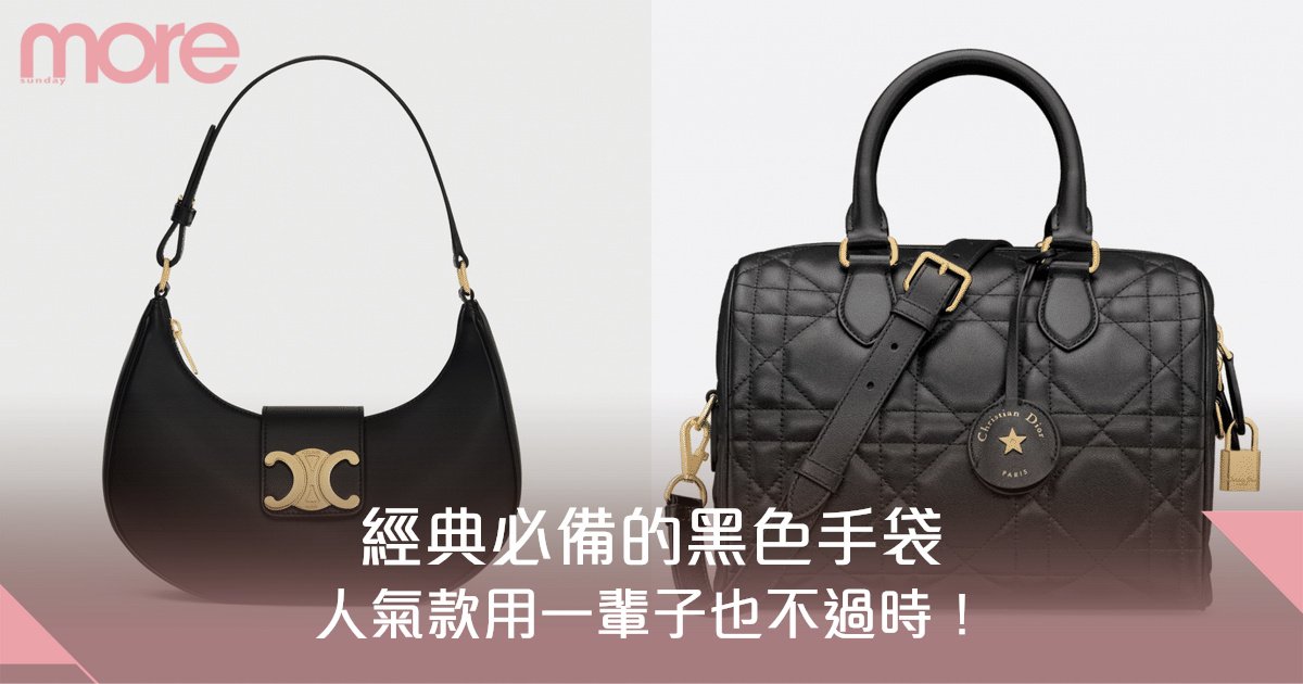 黑色手袋推薦