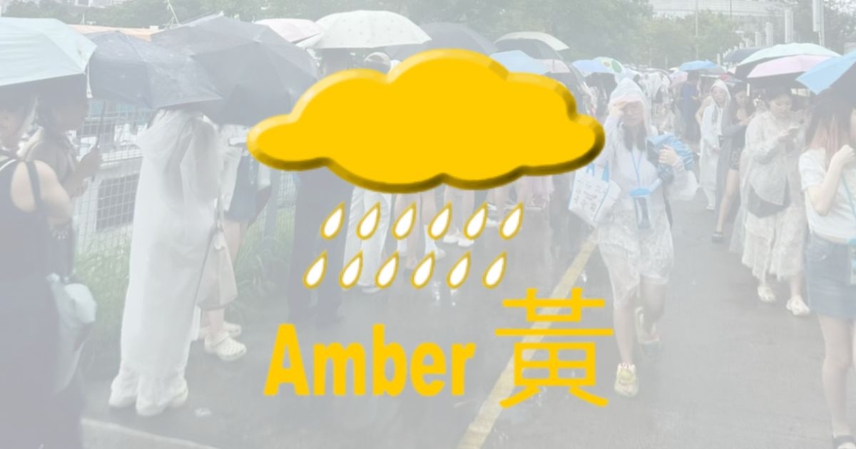 黃色暴雨警告信號下午1時22分生效 極速乾鞋妙法助你雨後無憂