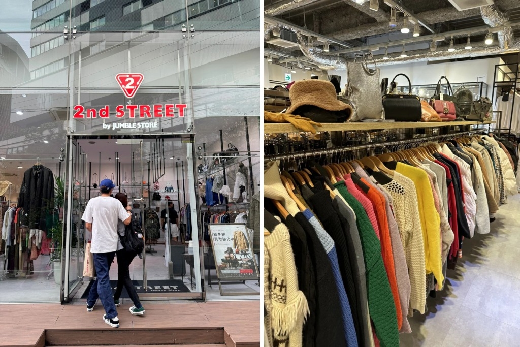 大阪中古店 (圖片來源:RED@駝駝)
