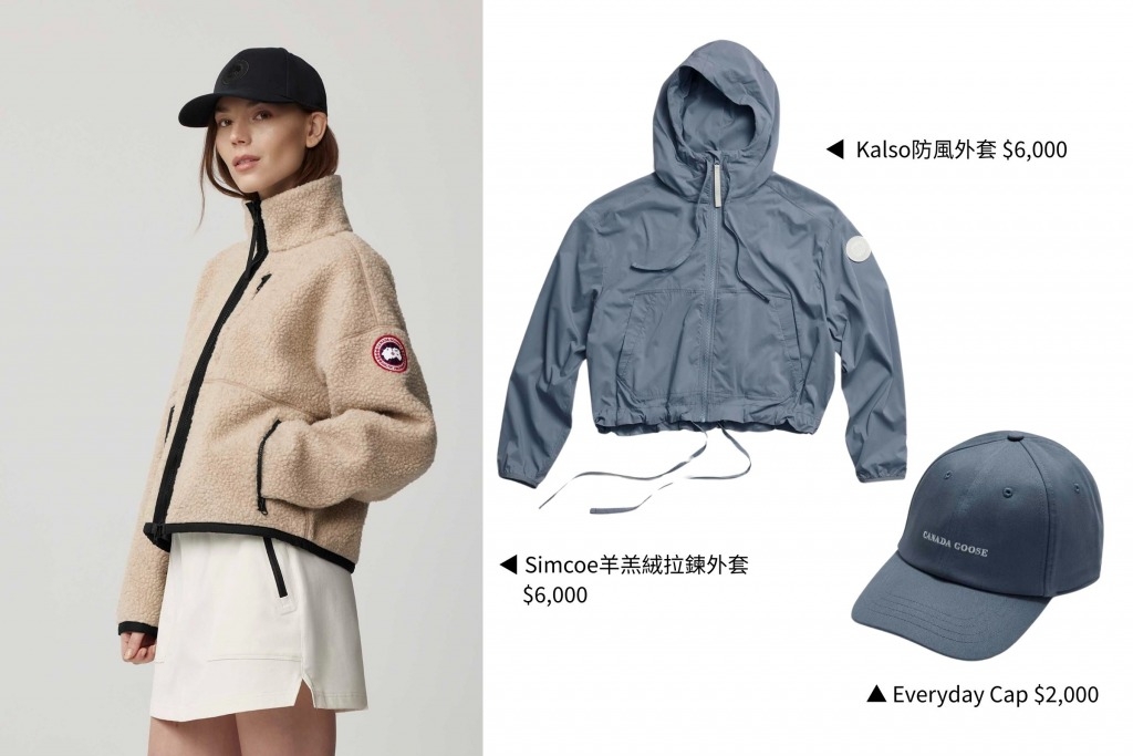 母親節禮物 Canada Goose母親節禮物提案!(圖片來源:Canada Goose)