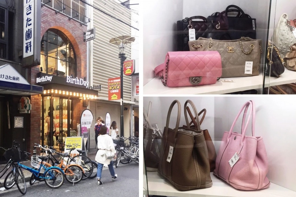 大阪中古店 (圖片來源:RED@廢話文學部落客光仔)