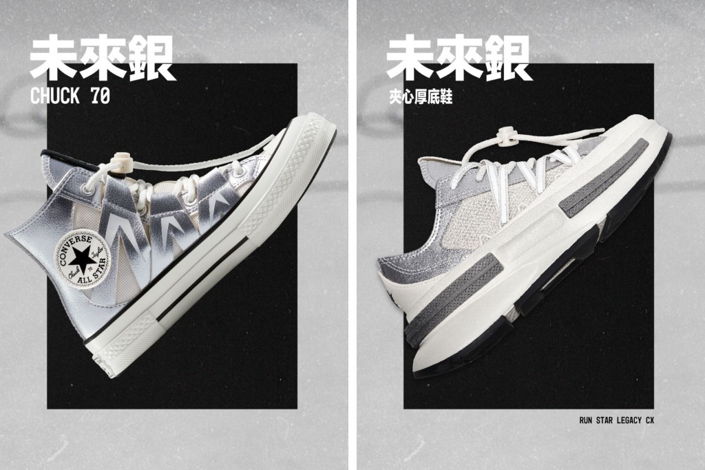 母親節禮物 (圖片來源:CONVERSE)