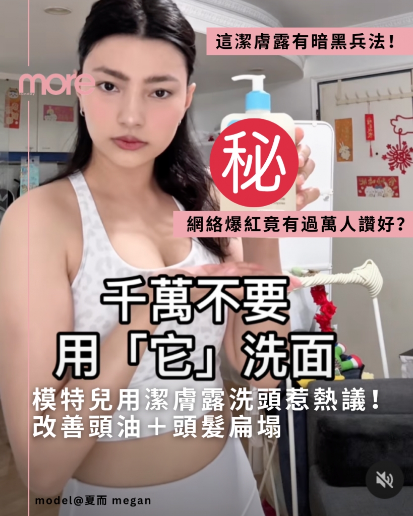 頭油 (圖片來源:IG@hayi0501影片截圖)
