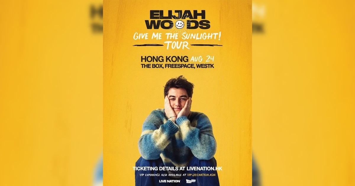 Elijah Woods香港演唱會2025｜門票5.21優先購票搶飛攻略+座位表+歌單