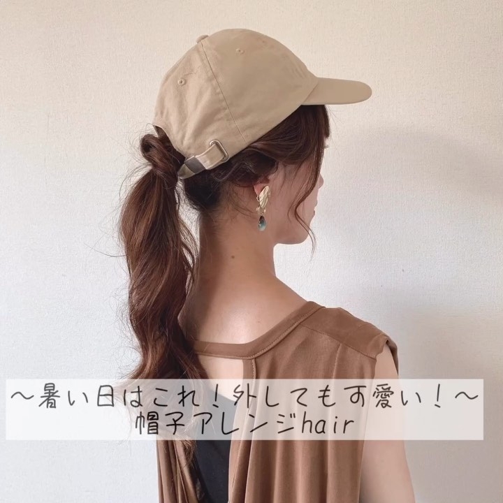 戴帽髮型 (圖片來源:IG@dai__hair)