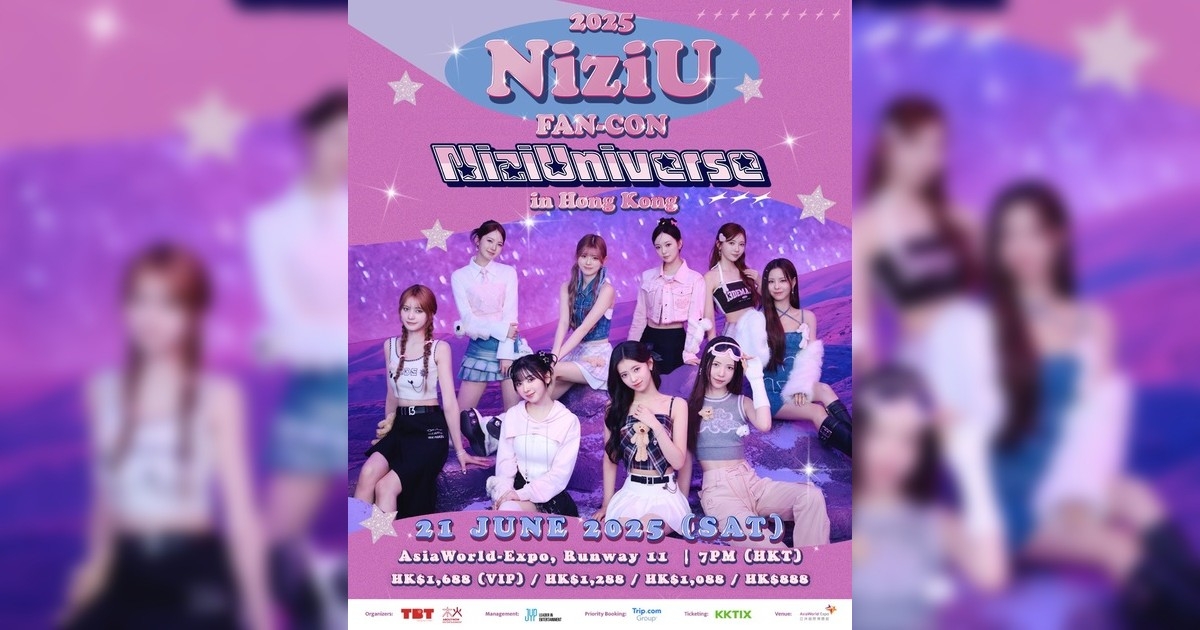 NiziU香港粉絲演唱會2025｜門票票價/購票日期/座位表/搶飛攻略一文睇清