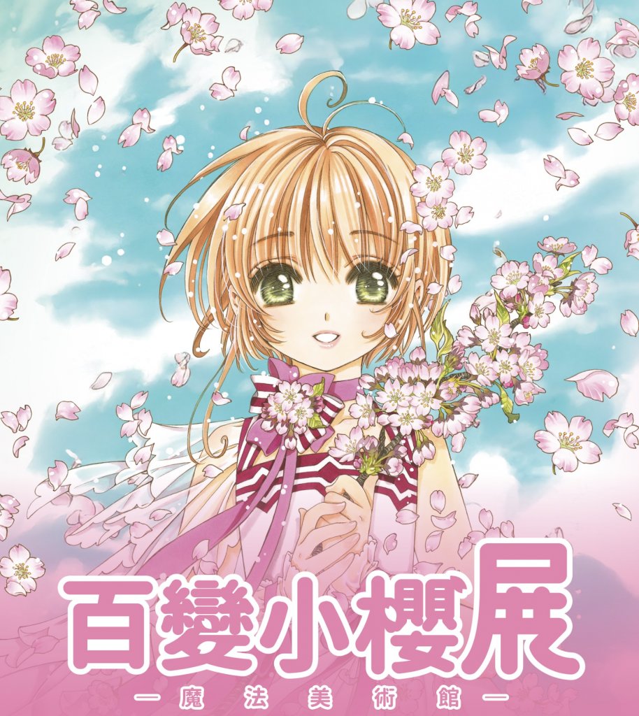 暑假好去處 (圖片來源:INCUBASE Arena)
