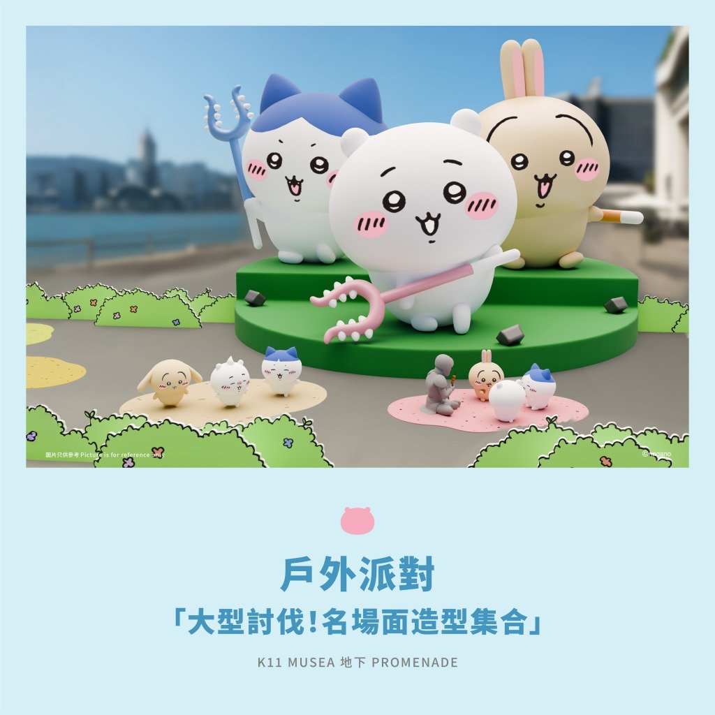 暑假好去處 (圖片來源:AllRightsReserved)