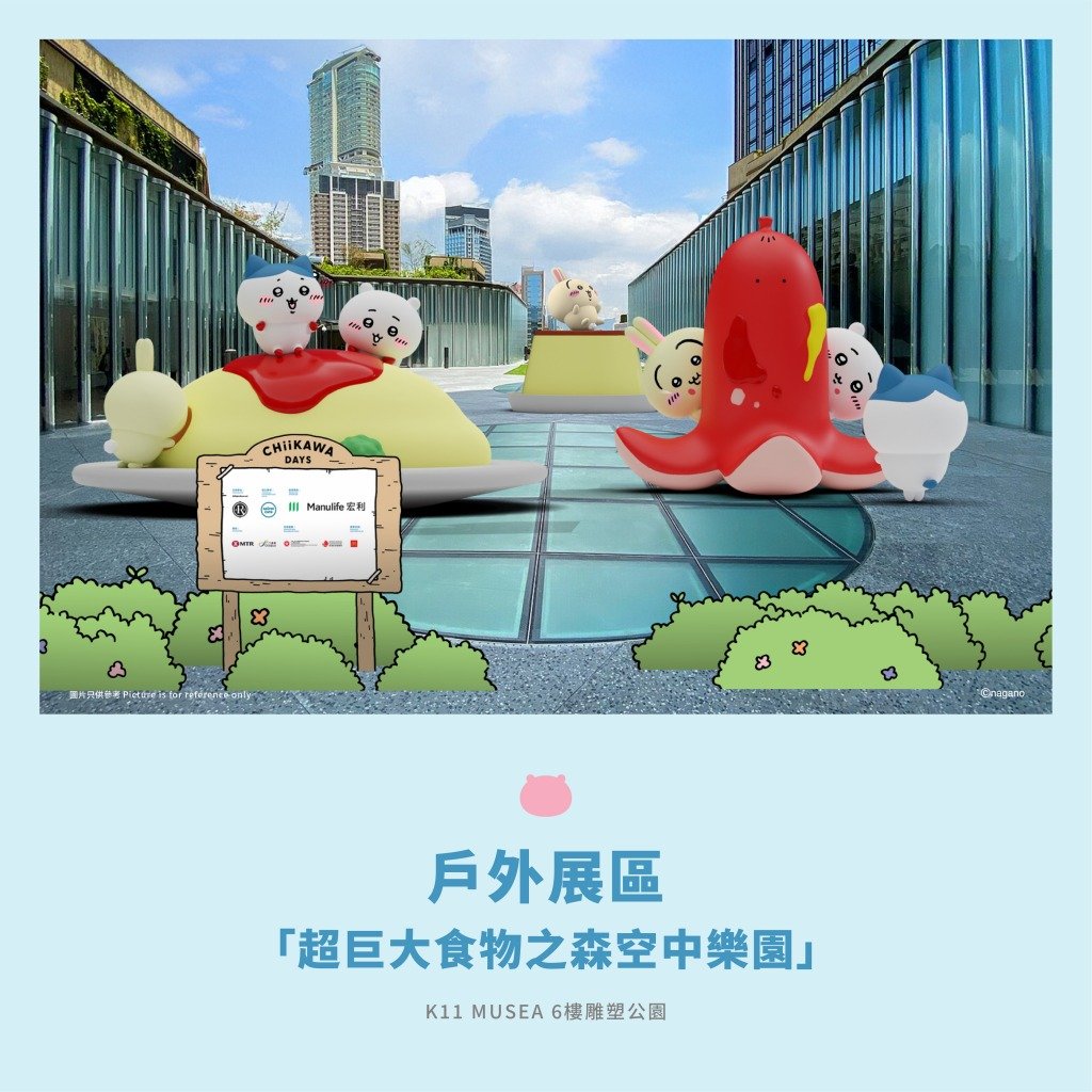 暑假好去處 (圖片來源:AllRightsReserved)