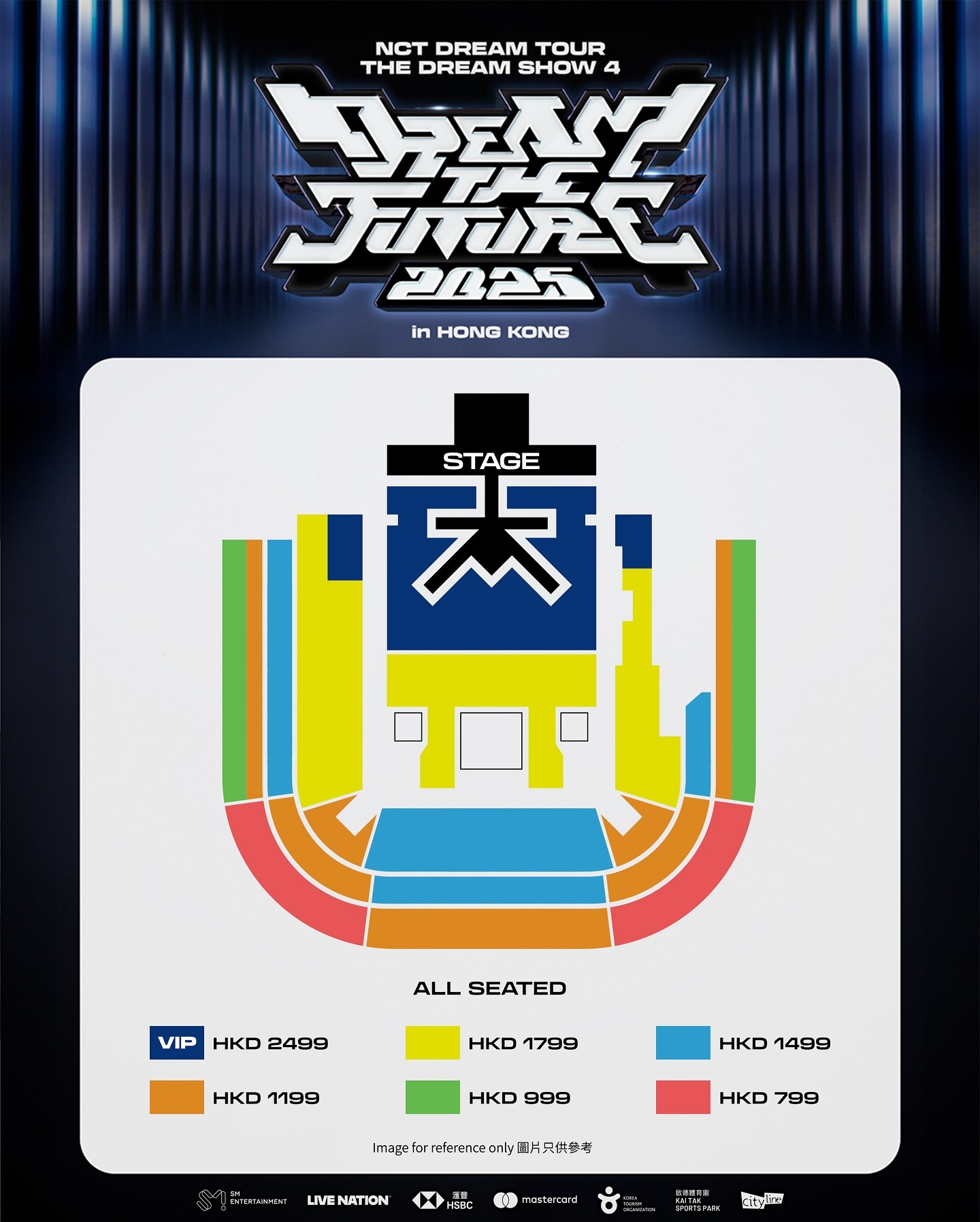 NCT DREAM演唱會2025香港站