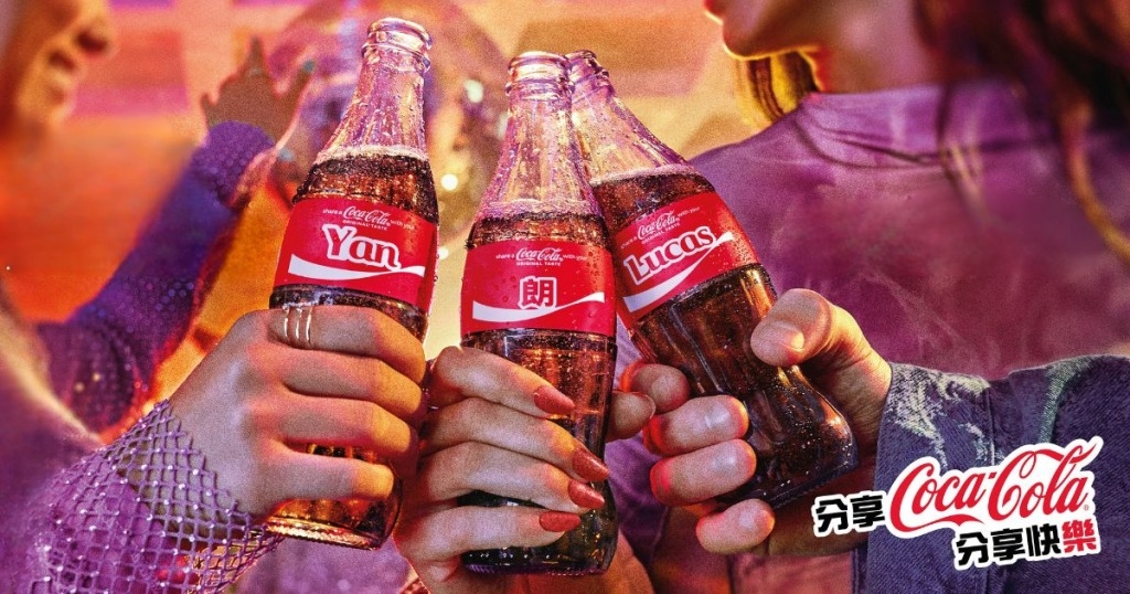 拍拖好去處 (圖片來源:可口可樂)