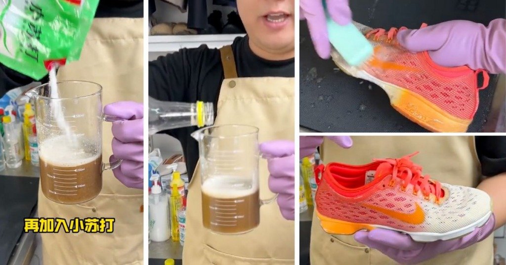 可口可樂 在可口可樂中加入小梳打粉及幾滴白醋,骯髒的鞋子煥然一新!(圖片來源:RED@阿香說洗護)