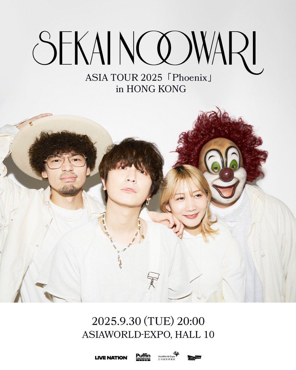 SEKAI NO OWARI 香港演唱會2025
