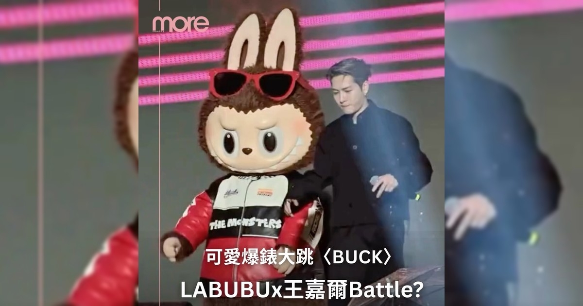 LABUBU x 王嘉爾可愛爆錶大跳〈BUCK〉