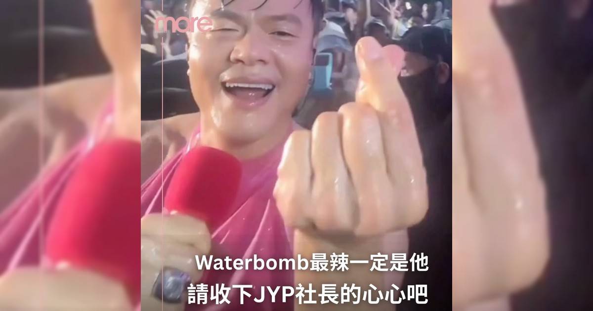 「傳奇舞王」JYP老闆朴軫永粉紅心心你要收下喔