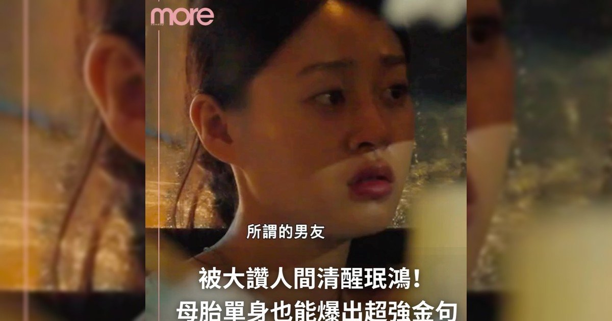 一起解《母胎單身戀愛大作戰》12位成員
