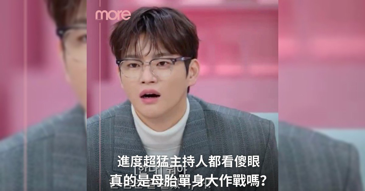 《母胎單身戀愛大作戰》成功超越《單身即地獄》吧？