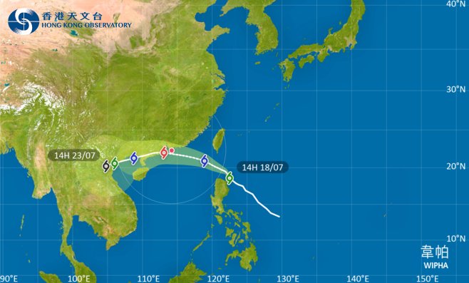 外遊注意！颱風韋帕影響呂宋 最新路徑圖/航班資訊/旅遊保險一文睇