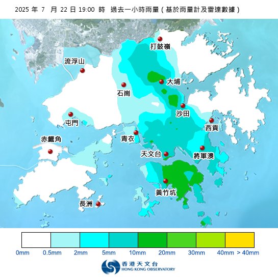 黃雨警告於晚上8時生效！附天文台各區雨量分佈圖