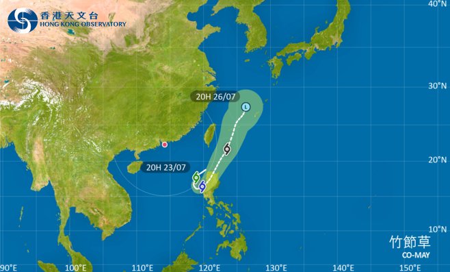 外遊注意！颱風竹節草影響呂宋 最新路徑圖/航班資訊/旅遊保險一文睇
