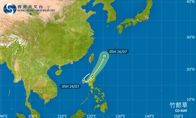 外遊注意！颱風竹節草影響呂宋 最新路徑圖/航班資訊/旅遊保險一文睇