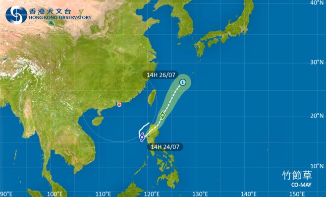 去台灣注意！颱風竹節草影響台灣 最新路徑圖/航班資訊/旅遊保險一文睇