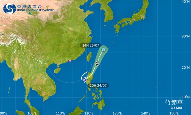 去台灣注意！颱風竹節草影響台灣 最新路徑圖/航班資訊/旅遊保險一文睇