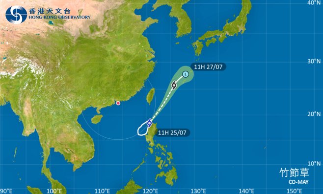去台灣注意！颱風竹節草影響台灣 最新路徑圖/航班資訊/旅遊保險一文睇