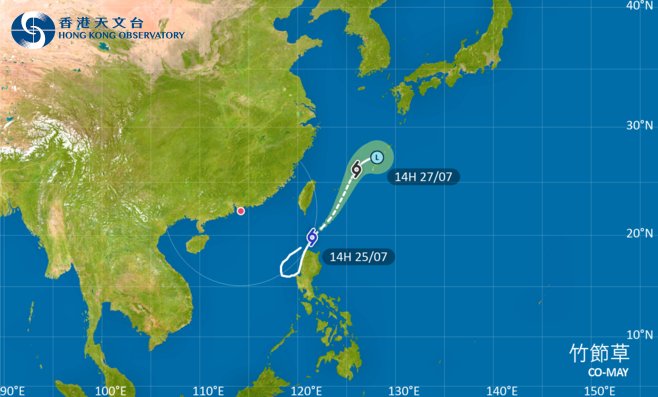 去台灣注意！颱風竹節草影響台灣 最新路徑圖/航班資訊/旅遊保險一文睇