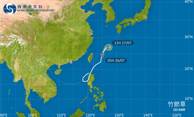 去日本注意！颱風竹節草影響琉球群島 最新路徑圖/航班資訊/旅遊保險一文睇