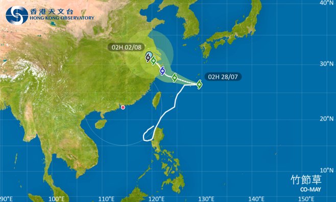 去日本注意！颱風竹節草影響琉球群島 最新路徑圖/航班資訊/旅遊保險一文睇