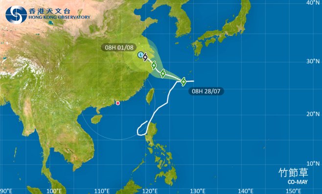 去日本注意！颱風竹節草影響琉球群島 最新路徑圖/航班資訊/旅遊保險一文睇