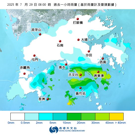 紅雨警告於上午8時40分生效！附天文台各區雨量分佈圖