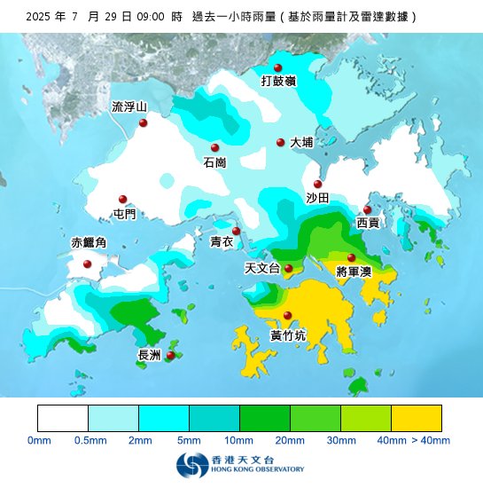 黑雨警告於上午9時10分生效！附天文台各區雨量分佈圖